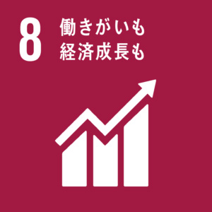 SDGs8