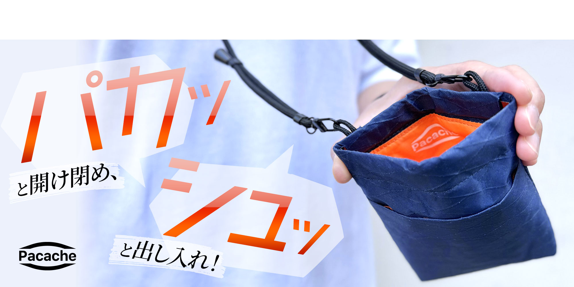 株式会社テレホンリース・株式会社ラスタバナナ｜スマートフォンやモバイル通信機器の周辺アクセサリーの企画・製造・販売｜フィットネスジムの運営