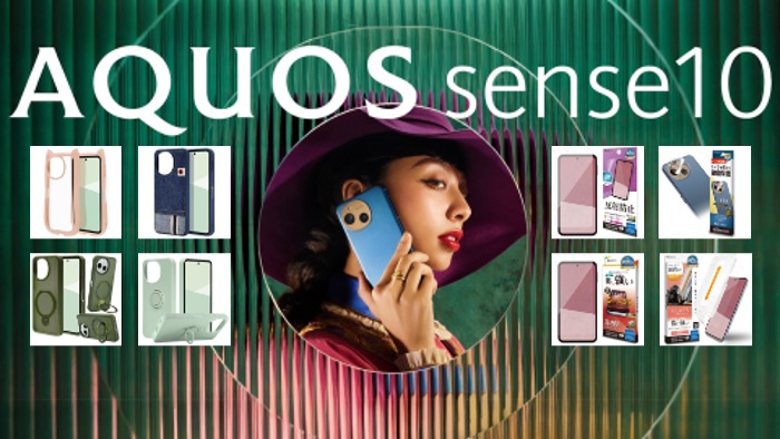 「AQUOS sense10」リアルで話すより、 夢中になった。ラスタバナナから専用アクセサリーを発売！